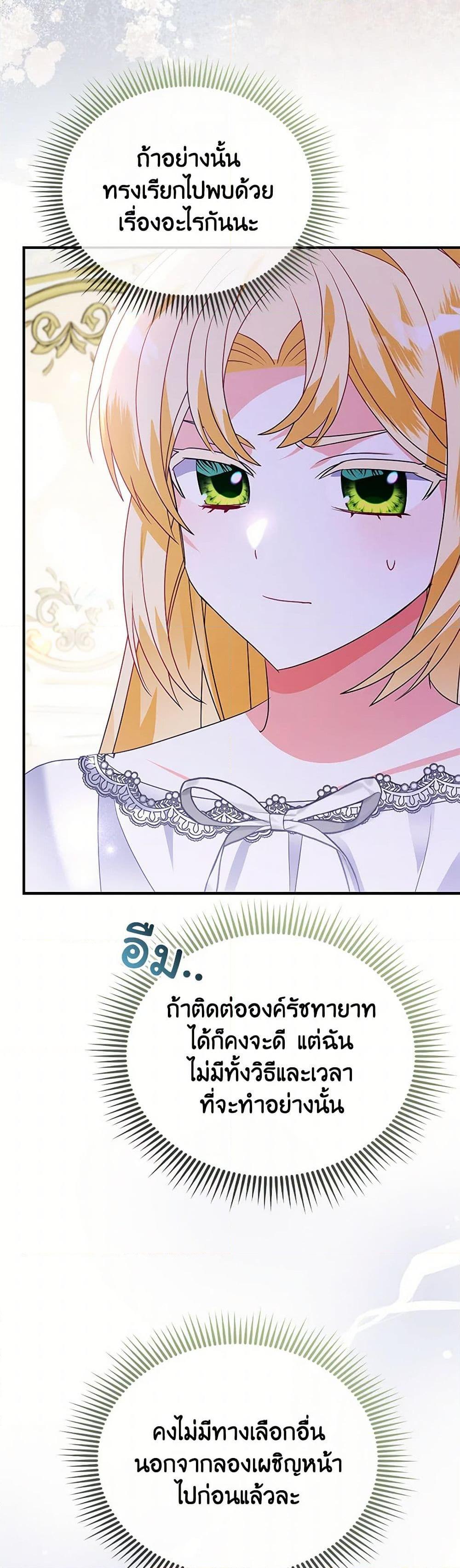 Manga-lc-com อ่านมังงะ อ่านการ์ตูน ออนไลน์ ฟรี The Fake Rides in a Flower Kiln ตอนที่ 1 2 3 4 5 6 7 8 9 10 11 12 13 14 ฟรี ไม่มีโฆษณา Manga-lc - อ่าน มังงะ อ่าน การ์ตูน ออนไลน์ อ่านมังงะ ฟรี
