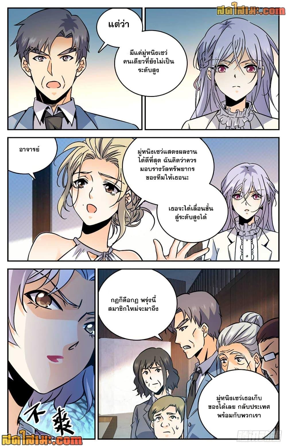 Manga-lc-com อ่านมังงะ อ่านการ์ตูน ออนไลน์ ฟรี Versatile Mage จอมเวทย์เต็มพิกัด ตอนที่ 1 2 3 4 5 6 7 8 9 10 11 12 13 14 ฟรี ไม่มีโฆษณา Manga-lc - อ่าน มังงะ อ่าน การ์ตูน ออนไลน์ อ่านมังงะ ฟรี
