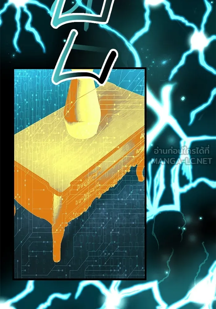 พลิกชะตาคว้าไอเทมระดับเทพ ตอนที่ 43 รูปที่ 66