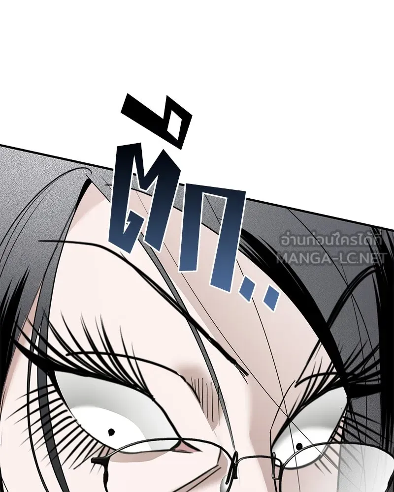 สี่สาวชาวกี ตอนที่ 19 บัดดี้ครอบครัว (2) รูปที่ 36