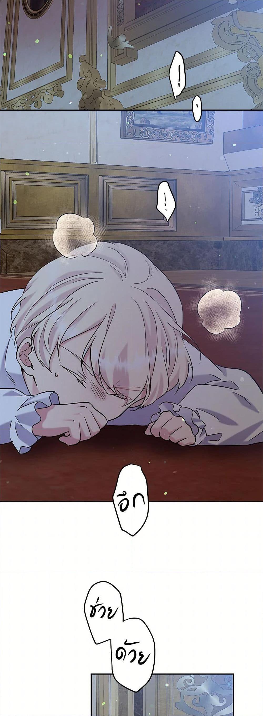 Manga-lc-com อ่านมังงะ อ่านการ์ตูน ออนไลน์ ฟรี My Goal is to Live a Long ตอนที่ 1 2 3 4 5 6 7 8 9 10 11 12 13 14 ฟรี ไม่มีโฆษณา Manga-lc - อ่าน มังงะ อ่าน การ์ตูน ออนไลน์ อ่านมังงะ ฟรี