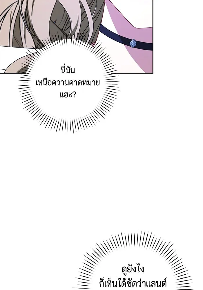 ละครชีวิตลิขิตรัก ตอนที่ 9 รูปที่ 58