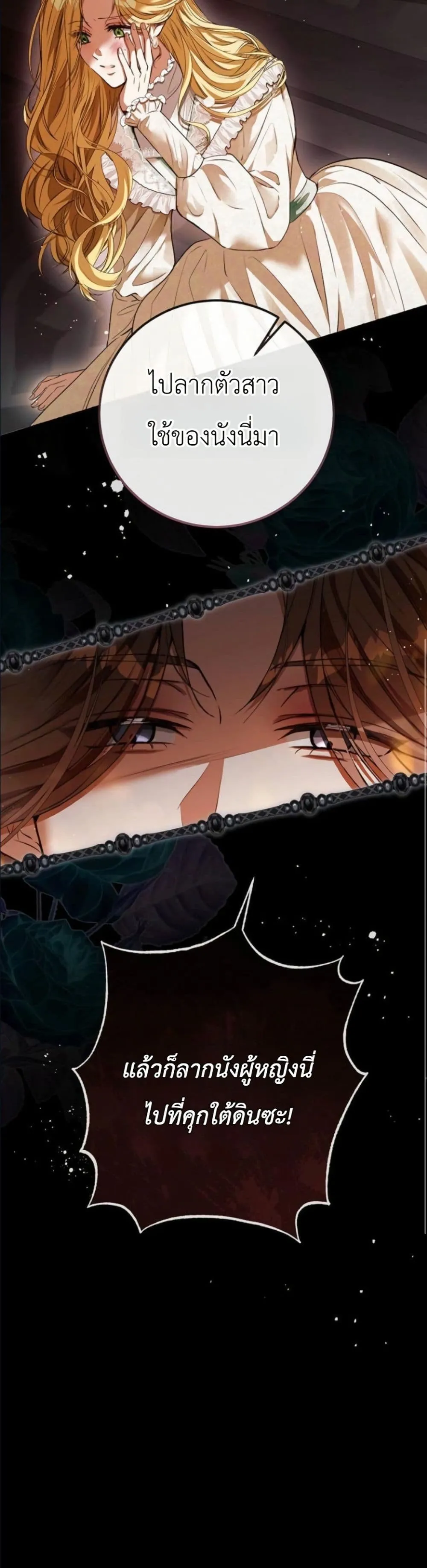 Manga-lc-com อ่านมังงะ อ่านการ์ตูน ออนไลน์ ฟรี This Is What Revenge Looks Like ตอนที่ 1 2 3 4 5 6 7 8 9 10 11 12 13 14 ฟรี ไม่มีโฆษณา Manga-lc - อ่าน มังงะ อ่าน การ์ตูน ออนไลน์ อ่านมังงะ ฟรี