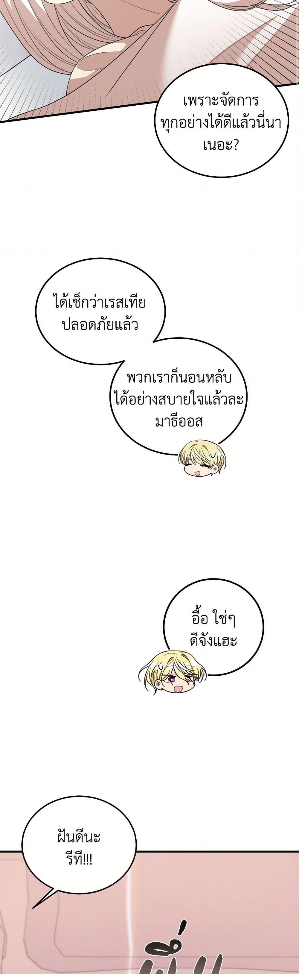 Manga-lc-com อ่านมังงะ อ่านการ์ตูน ออนไลน์ ฟรี Four Dangerous Brothers to My Rescue ตอนที่ 1 2 3 4 5 6 7 8 9 10 11 12 13 14 ฟรี ไม่มีโฆษณา Manga-lc - อ่าน มังงะ อ่าน การ์ตูน ออนไลน์ อ่านมังงะ ฟรี