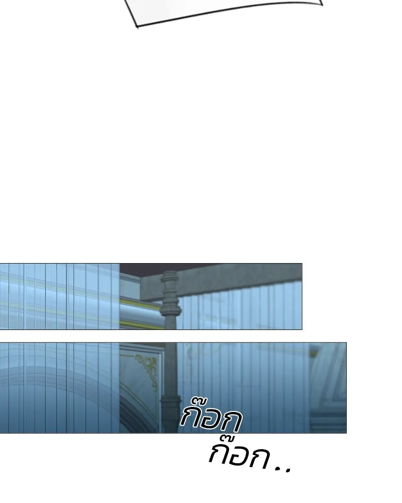 เซเรน่า ตอนที่ 43 รูปที่ 8