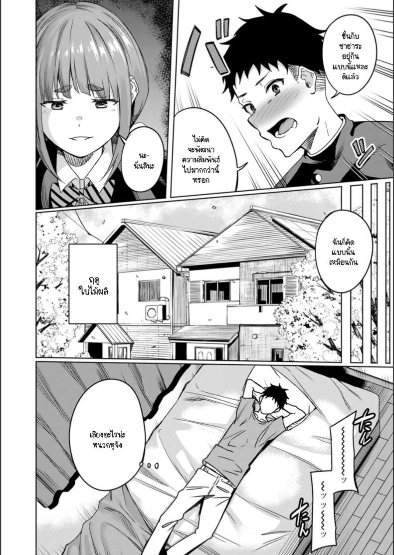 Doujin-Lc- อ่าน โดจิน มังฮวา เกาหลี ญี่ปุ่น จีน แปลไทย ทำตัวเองแล้วจะมาเรียกร้องอะไร [Rinsun] NTRta seishun ตอนที่ 1 2 3 4 5 6 7 8 9 10 11 12 13 14 ฟรี ไม่มีโฆษณา อ่าน โดจิน Manhwa เกาหลี ญี่ปุ่น จีน เรามีครบ คัดมาให้เน้นๆ โดจิน 18+ รับประกันความฟินโดย  Doujin Lc