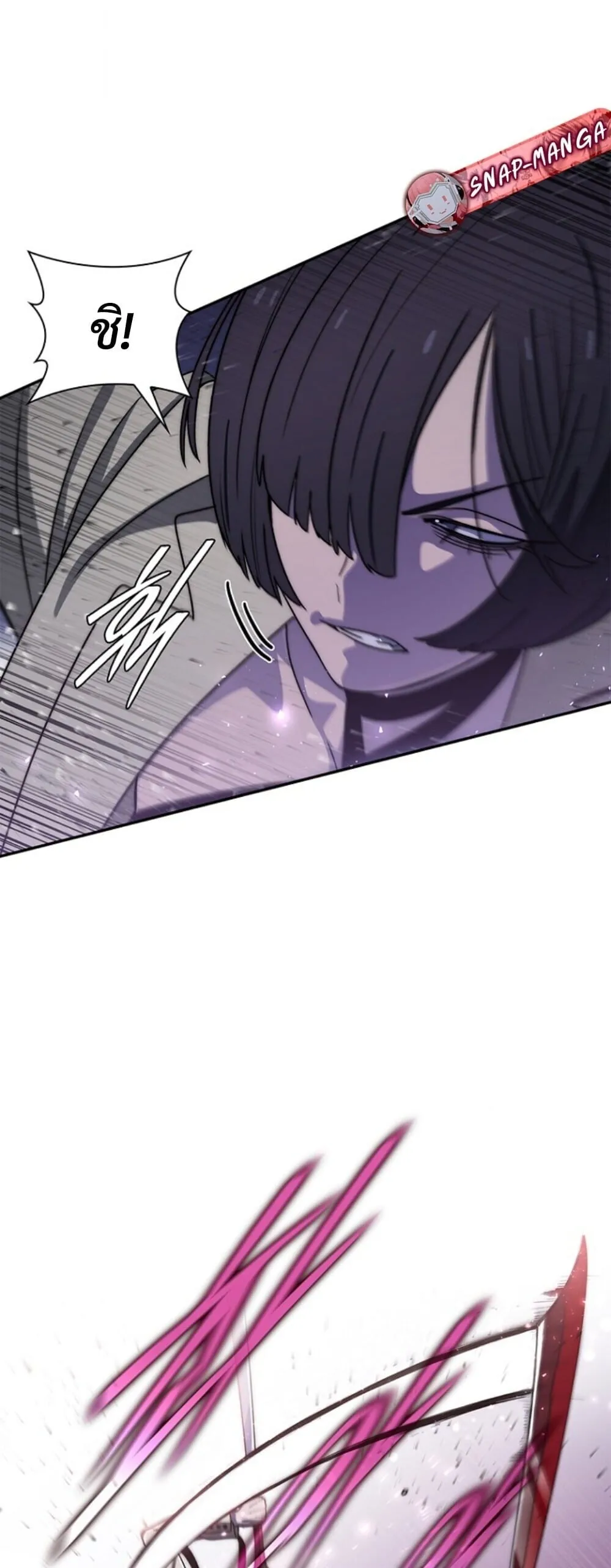 The 18-Year Old Demon King ตอนที่ ตอนที่ 20 รูปที่ 14