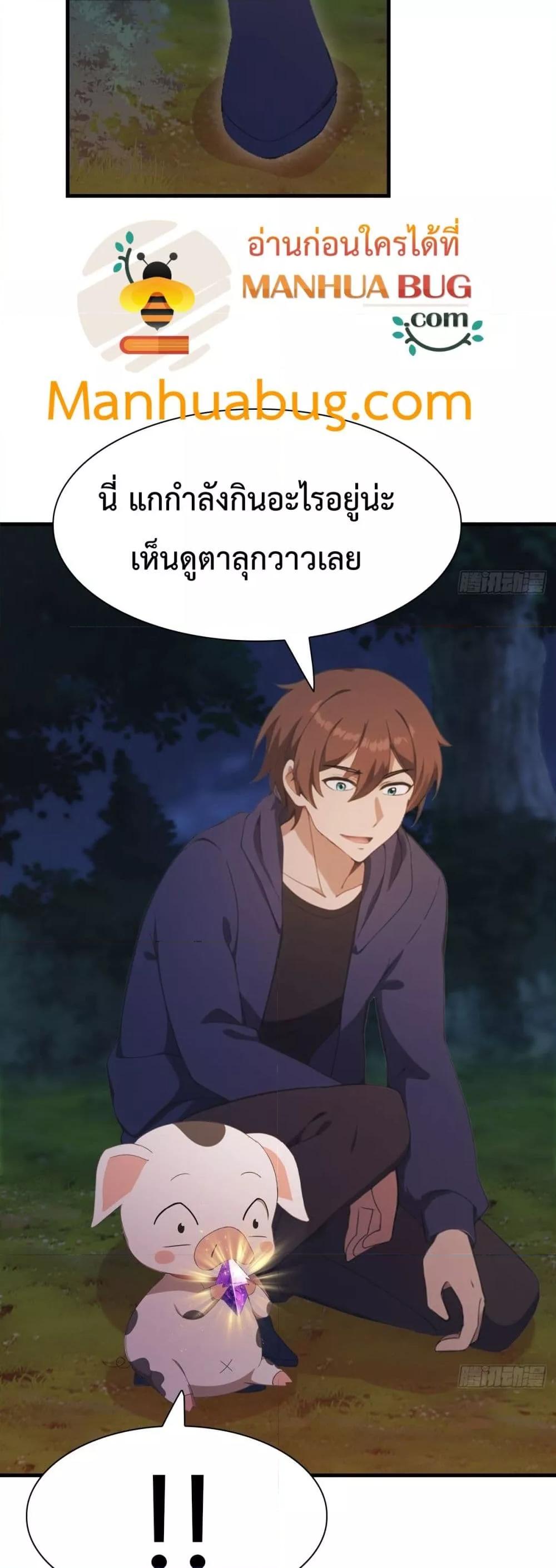 Manga-lc-com อ่านมังงะ อ่านการ์ตูน ออนไลน์ ฟรี MasterCultivat ตอนที่ 1 2 3 4 5 6 7 8 9 10 11 12 13 14 ฟรี ไม่มีโฆษณา Manga-lc - อ่าน มังงะ อ่าน การ์ตูน ออนไลน์ อ่านมังงะ ฟรี