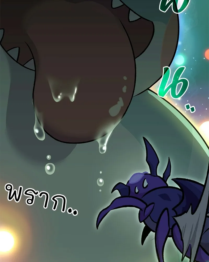 ปลูกผักพิชิตหอคอย ตอนที่ 104 รูปที่ 67