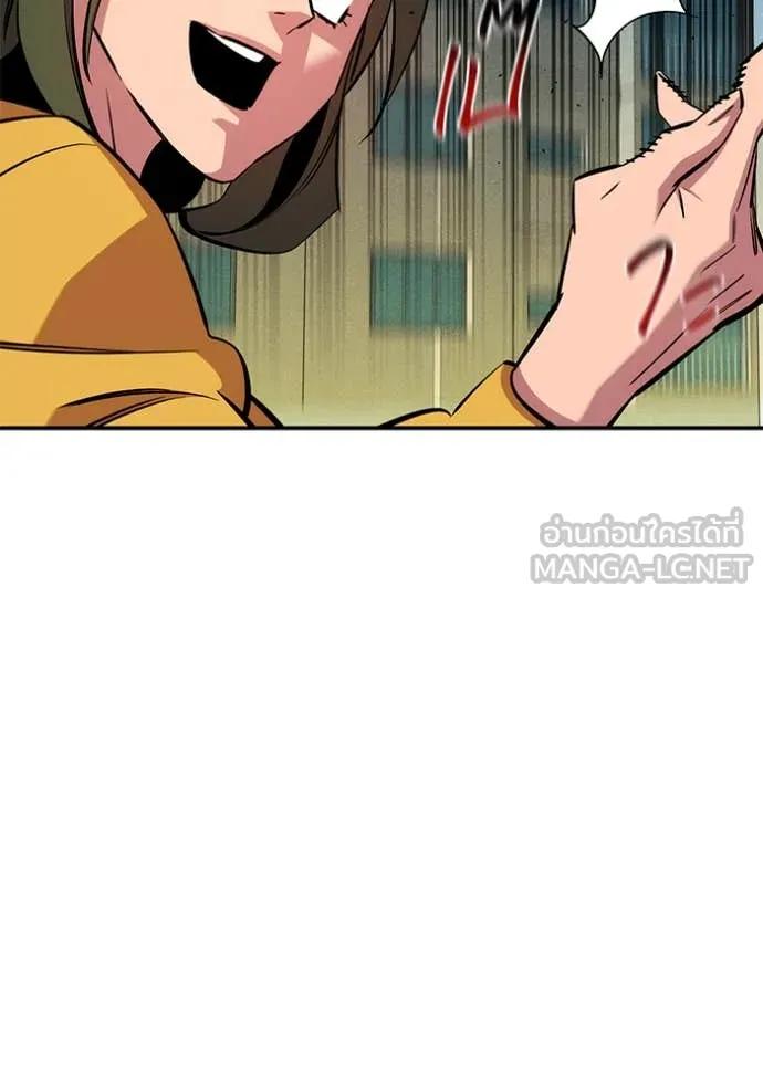แยกร่างล่าอัตโนมัติ ตอนที่ 139 รูปที่ 65