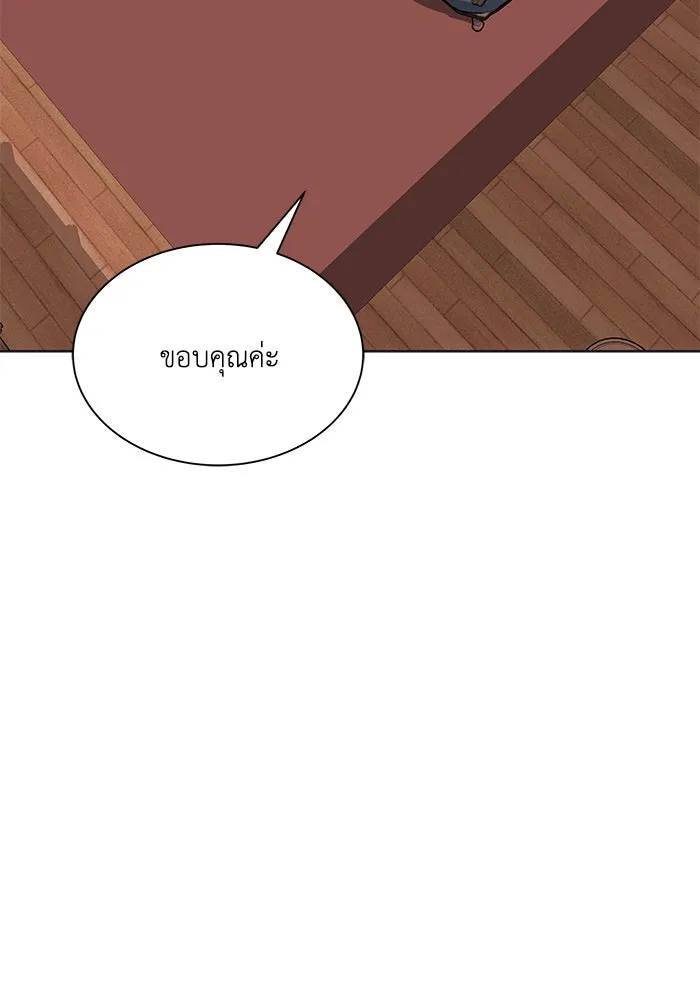 ชีวิตพลิกผันของลอร์ดผู้เกียจคร้าน ตอนที่ 8 คุณค่าของแต่ละคน รูปที่ 113