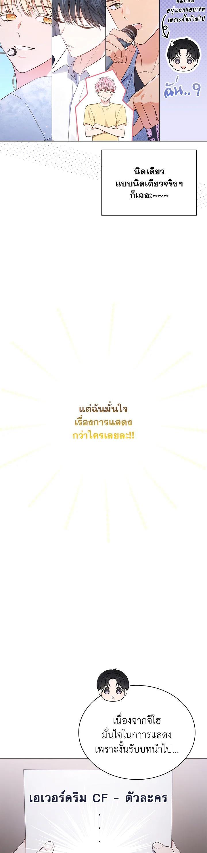 Manga-lc-com อ่านมังงะ อ่านการ์ตูน ออนไลน์ ฟรี In This Life, the Greatest Star in the Universe ตอนที่ 1 2 3 4 5 6 7 8 9 10 11 12 13 14 ฟรี ไม่มีโฆษณา Manga-lc - อ่าน มังงะ อ่าน การ์ตูน ออนไลน์ อ่านมังงะ ฟรี