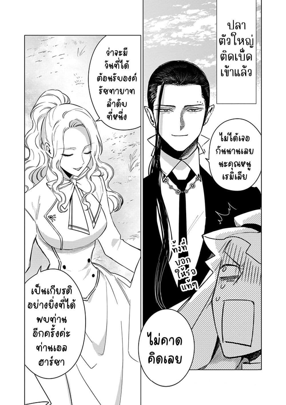 Manga-lc-com อ่านมังงะ อ่านการ์ตูน ออนไลน์ ฟรี Akuyaku Reijou no Naka no Hito ~Danzai sareta Tenseisha no Tame Usotsuki Heroine ni Fukushuu Itashimasu~ ตอนที่ 1 2 3 4 5 6 7 8 9 10 11 12 13 14 ฟรี ไม่มีโฆษณา Manga-lc - อ่าน มังงะ อ่าน การ์ตูน ออนไลน์ อ่านมังงะ ฟรี