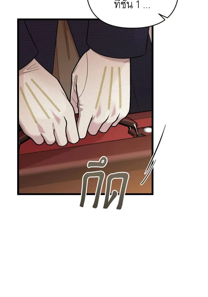 จำเลยหัวใจ ตอนที่ 31 รูปที่ 55