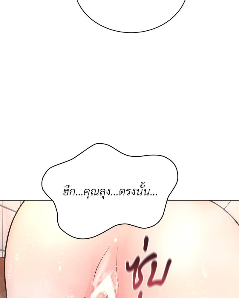 Doujin-Lc- อ่าน โดจิน มังฮวา เกาหลี ญี่ปุ่น จีน แปลไทย Payment for the Ride ตอนที่ 1 2 3 4 5 6 7 8 9 10 11 12 13 14 ฟรี ไม่มีโฆษณา อ่าน โดจิน Manhwa เกาหลี ญี่ปุ่น จีน เรามีครบ คัดมาให้เน้นๆ โดจิน 18+ รับประกันความฟินโดย  Doujin Lc