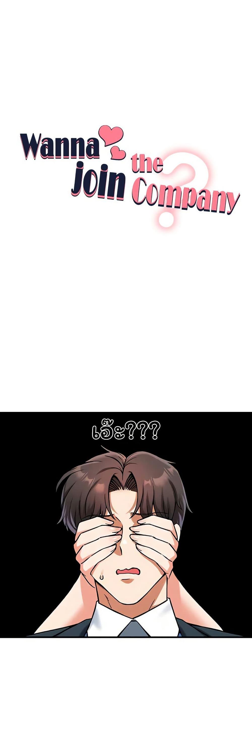 Doujin-Lc- อ่าน โดจิน มังฮวา เกาหลี ญี่ปุ่น จีน แปลไทย Wanna Join the Company ตอนที่ 1 2 3 4 5 6 7 8 9 10 11 12 13 14 ฟรี ไม่มีโฆษณา อ่าน โดจิน Manhwa เกาหลี ญี่ปุ่น จีน เรามีครบ คัดมาให้เน้นๆ โดจิน 18+ รับประกันความฟินโดย  Doujin Lc