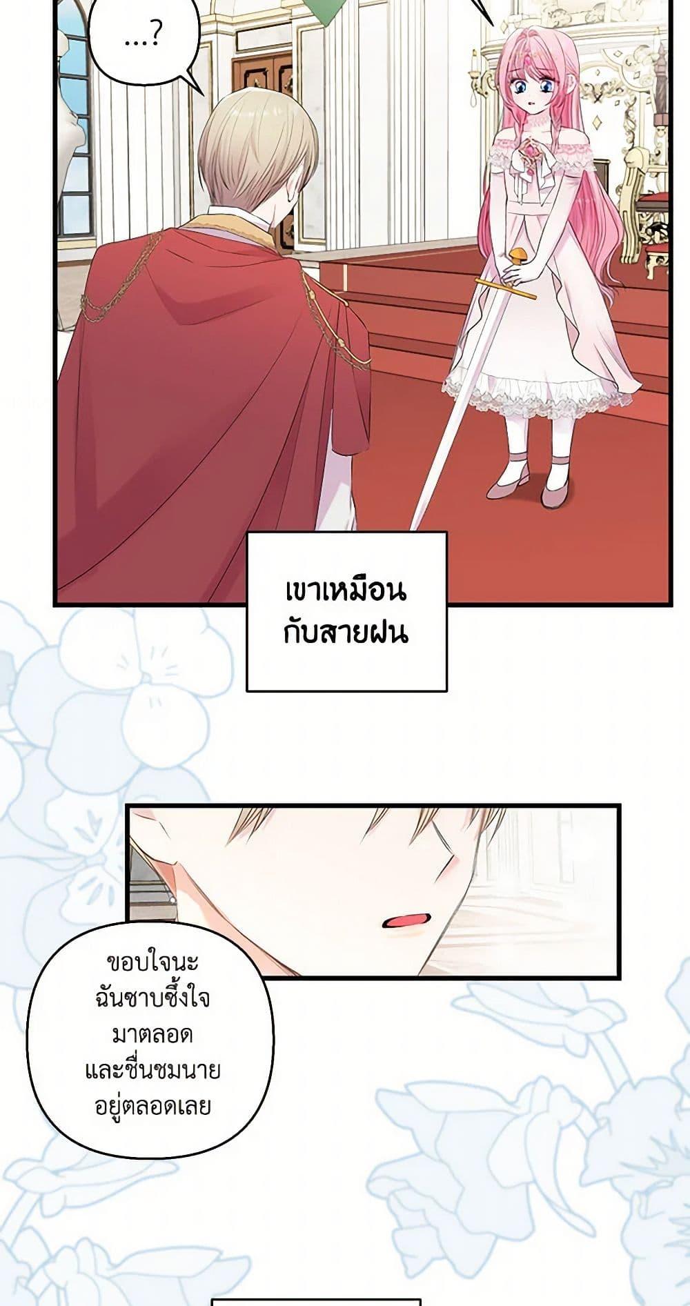 Manga-lc-com อ่านมังงะ อ่านการ์ตูน ออนไลน์ ฟรี Our Little Empress ตอนที่ 1 2 3 4 5 6 7 8 9 10 11 12 13 14 ฟรี ไม่มีโฆษณา Manga-lc - อ่าน มังงะ อ่าน การ์ตูน ออนไลน์ อ่านมังงะ ฟรี