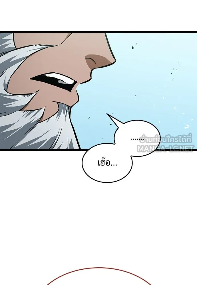 จอมยุทธ์ผู้จำได้ทุกสรรพสิ่ง ตอนที่ 10 รูปที่ 129