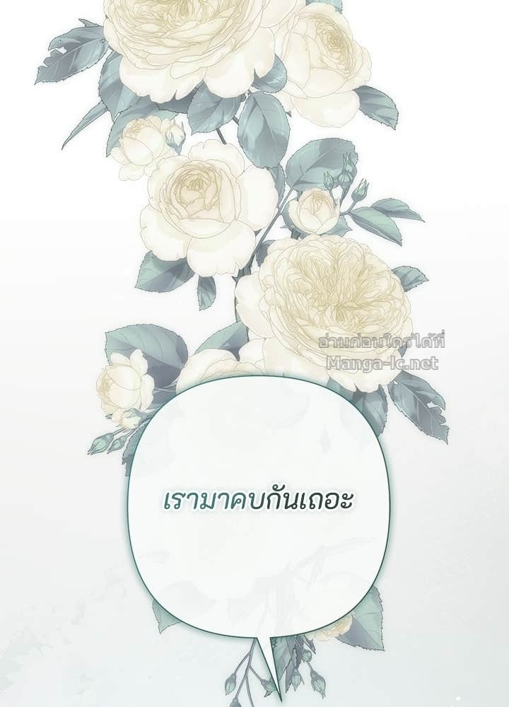 Doujin-Lc- อ่าน โดจิน มังฮวา เกาหลี ญี่ปุ่น จีน แปลไทย องค์ชายผู้อื้อฉาว ตอนที่ 1 2 3 4 5 6 7 8 9 10 11 12 13 14 ฟรี ไม่มีโฆษณา อ่าน โดจิน Manhwa เกาหลี ญี่ปุ่น จีน เรามีครบ คัดมาให้เน้นๆ โดจิน 18+ รับประกันความฟินโดย Doujin Lc