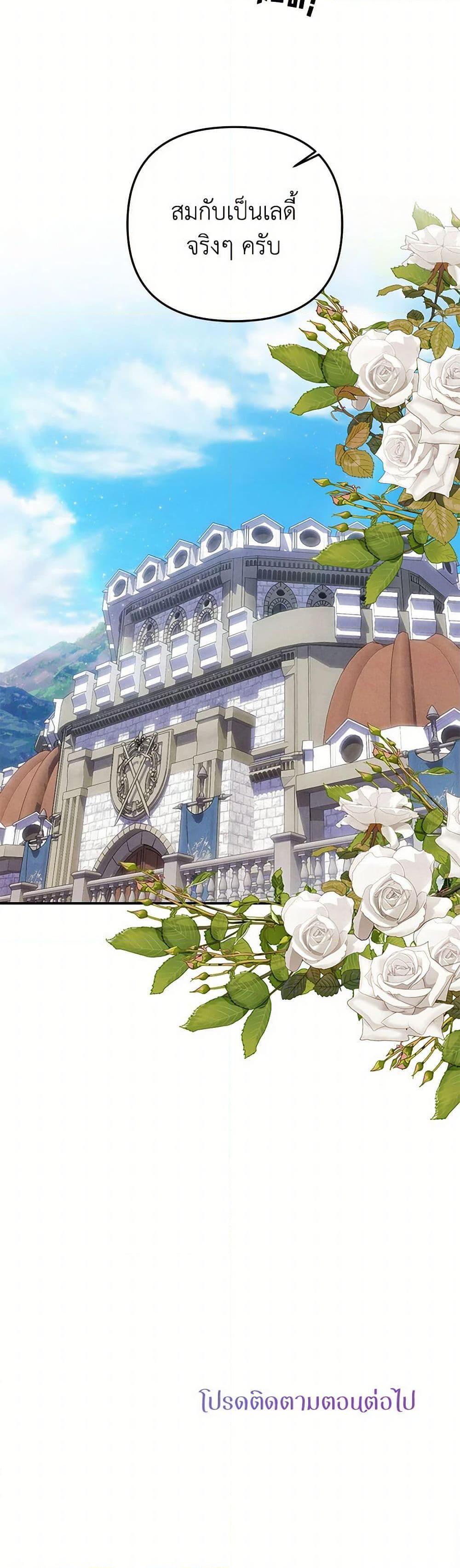 Manga-lc-com อ่านมังงะ อ่านการ์ตูน ออนไลน์ ฟรี Materialistic Princess ตอนที่ 1 2 3 4 5 6 7 8 9 10 11 12 13 14 ฟรี ไม่มีโฆษณา Manga-lc - อ่าน มังงะ อ่าน การ์ตูน ออนไลน์ อ่านมังงะ ฟรี