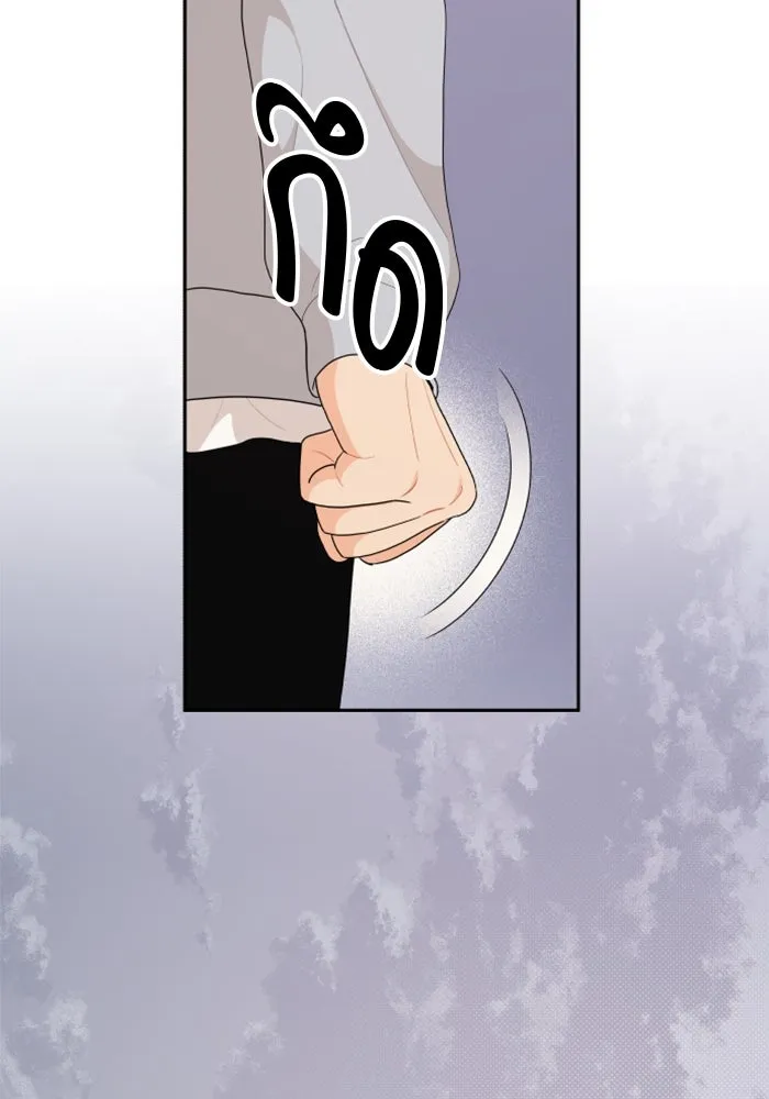 จริง ๆ แล้ว โอบารัมน่ะ… ตอนที่ 70 รูปที่ 38