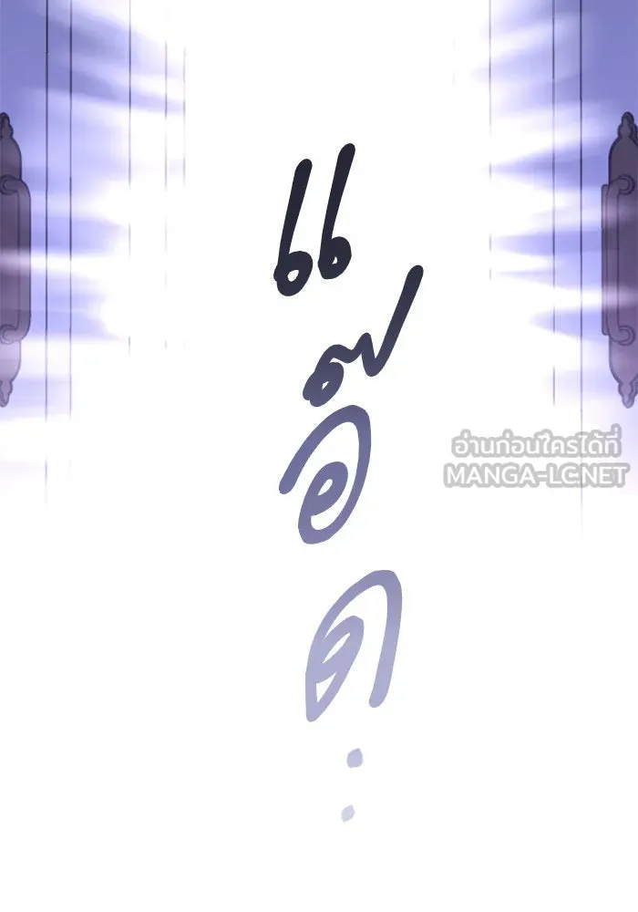 ชิงชีวิตพลิกลิขิตชะตา ตอนที่ 32. อยากพบ รูปที่ 69