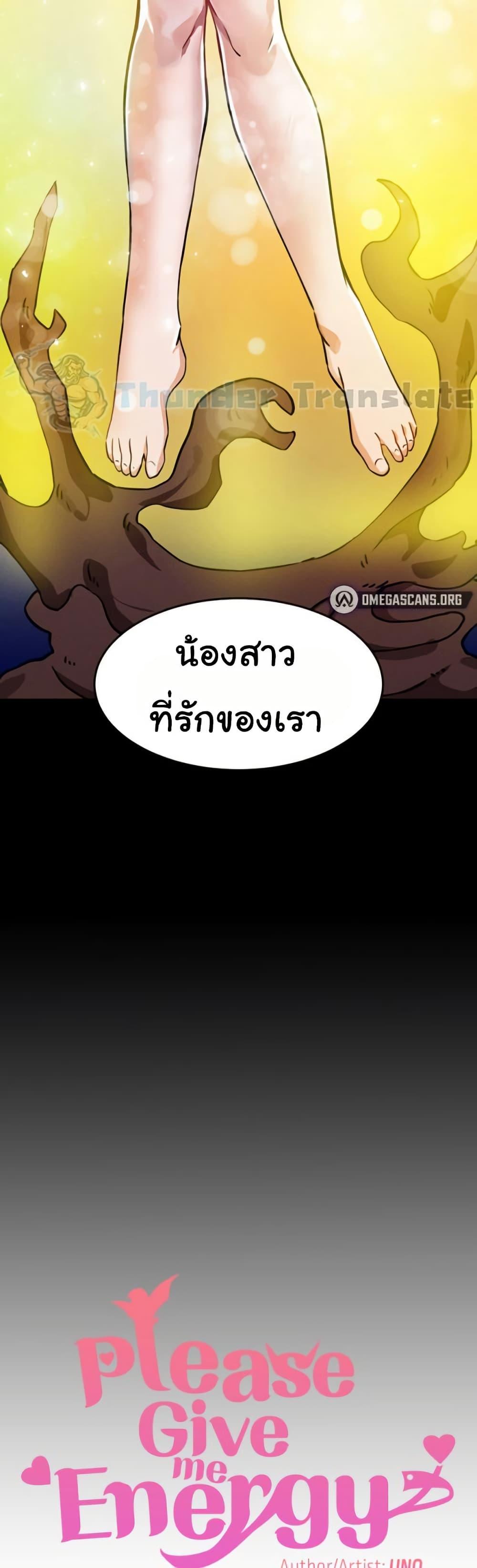 Doujin-Lc- อ่าน โดจิน มังฮวา เกาหลี ญี่ปุ่น จีน แปลไทย Please Give Me Energy ตอนที่ 1 2 3 4 5 6 7 8 9 10 11 12 13 14 ฟรี ไม่มีโฆษณา อ่าน โดจิน Manhwa เกาหลี ญี่ปุ่น จีน เรามีครบ คัดมาให้เน้นๆ โดจิน 18+ รับประกันความฟินโดย  Doujin Lc