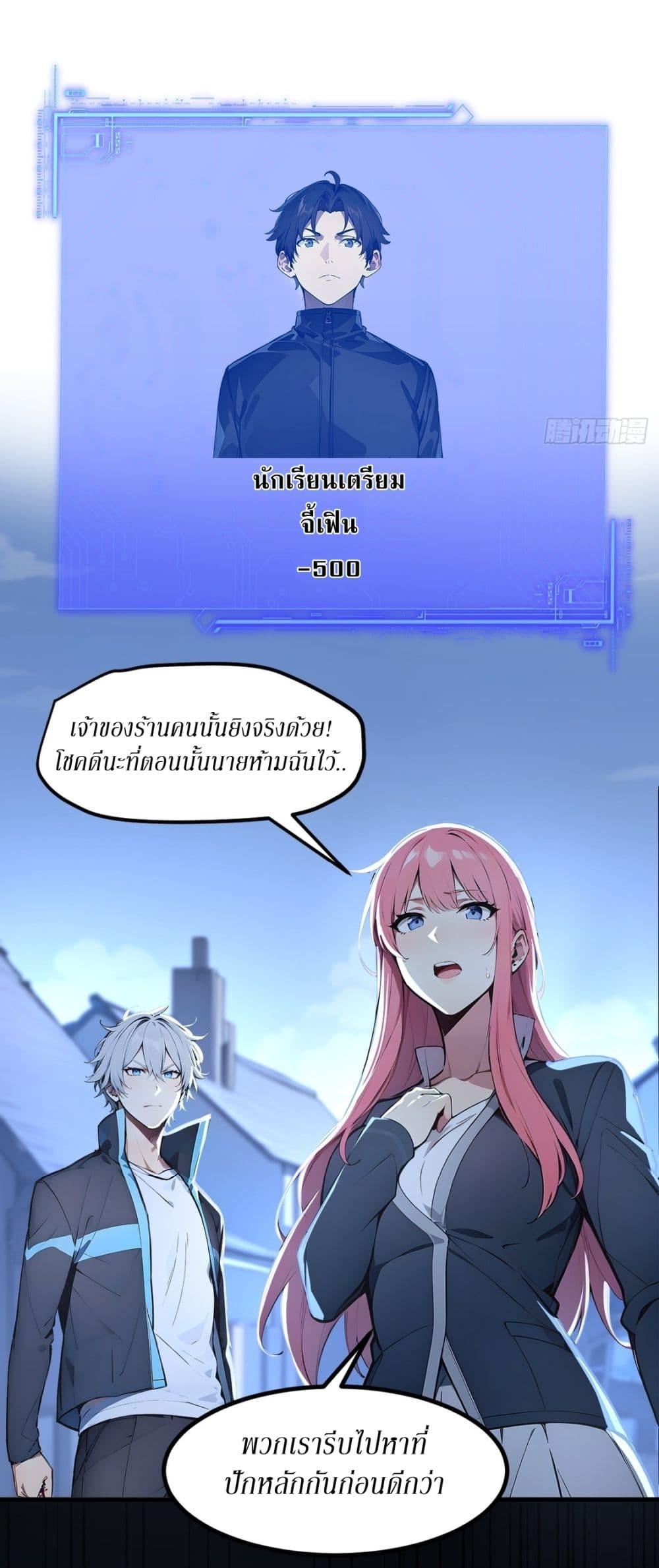 Manga-lc-com อ่านมังงะ อ่านการ์ตูน ออนไลน์ ฟรี Gods Of All People I Sacrificed Hundreds Of Millions Of Living Beings To Become A God ตอนที่ 1 2 3 4 5 6 7 8 9 10 11 12 13 14 ฟรี ไม่มีโฆษณา Manga-lc - อ่าน มังงะ อ่าน การ์ตูน ออนไลน์ อ่านมังงะ ฟรี