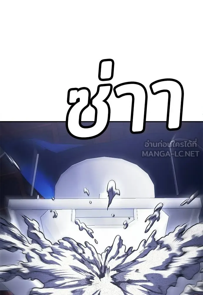 สนามเด็กล่า ตอนที่ 77 รูปที่ 50