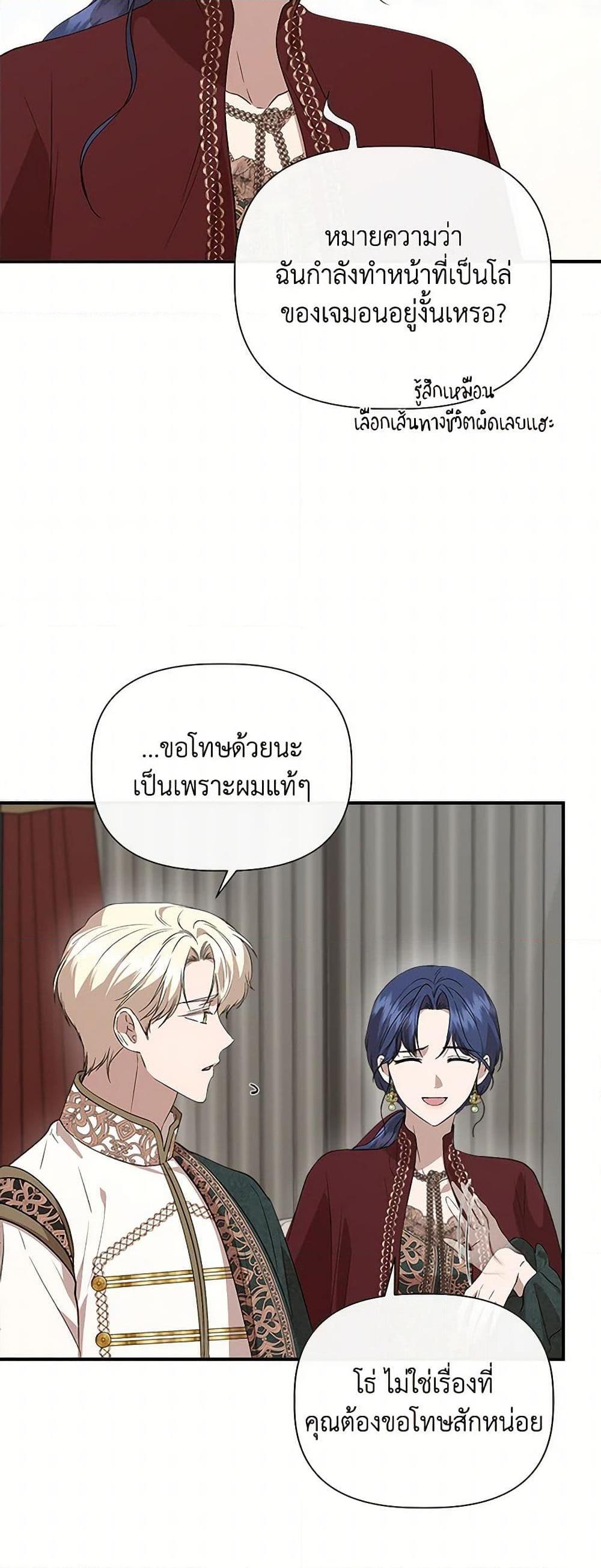 Manga-lc-com อ่านมังงะ อ่านการ์ตูน ออนไลน์ ฟรี I Wasn’t the Cinderella ตอนที่ 1 2 3 4 5 6 7 8 9 10 11 12 13 14 ฟรี ไม่มีโฆษณา Manga-lc - อ่าน มังงะ อ่าน การ์ตูน ออนไลน์ อ่านมังงะ ฟรี