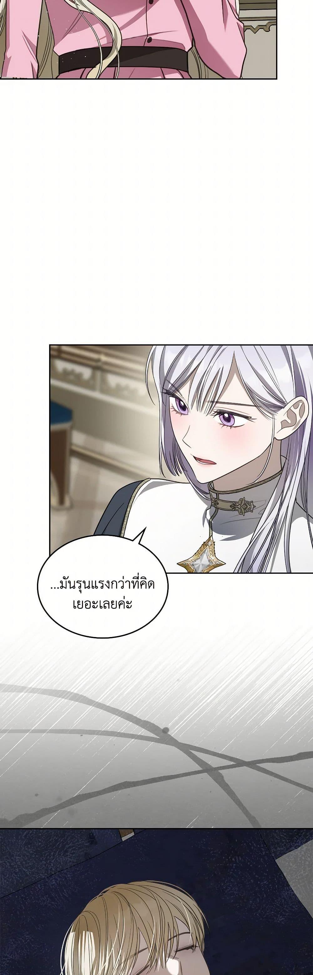 Manga-lc-com อ่านมังงะ อ่านการ์ตูน ออนไลน์ ฟรี The Monster Male Lead Lives Under My Bed ตอนที่ 1 2 3 4 5 6 7 8 9 10 11 12 13 14 ฟรี ไม่มีโฆษณา Manga-lc - อ่าน มังงะ อ่าน การ์ตูน ออนไลน์ อ่านมังงะ ฟรี