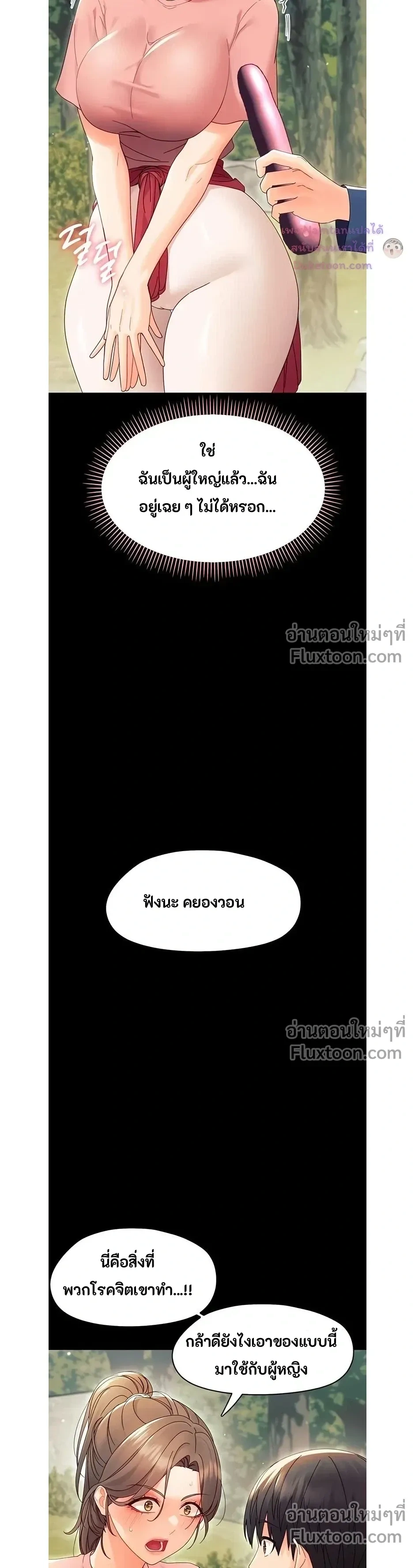 Doujin-Lc- อ่าน โดจิน มังฮวา เกาหลี ญี่ปุ่น จีน แปลไทย Small Beast ไอ้เด็กนี่มันร้ายยยย ตอนที่ 1 2 3 4 5 6 7 8 9 10 11 12 13 14 ฟรี ไม่มีโฆษณา อ่าน โดจิน Manhwa เกาหลี ญี่ปุ่น จีน เรามีครบ คัดมาให้เน้นๆ โดจิน 18+ รับประกันความฟินโดย  Doujin Lc