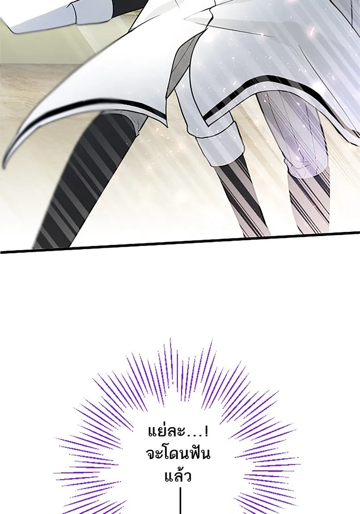 คุณหนูย้อนเวลามาเป็นอัศวิน ตอนที่ 29 รูปที่ 71