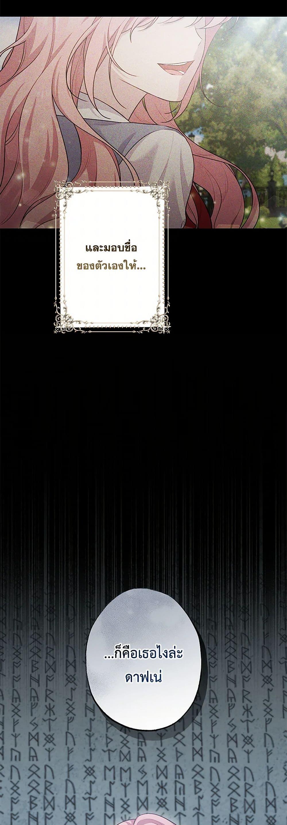 Manga-lc-com อ่านมังงะ อ่านการ์ตูน ออนไลน์ ฟรี The Villain’s Young Backer ตอนที่ 1 2 3 4 5 6 7 8 9 10 11 12 13 14 ฟรี ไม่มีโฆษณา Manga-lc - อ่าน มังงะ อ่าน การ์ตูน ออนไลน์ อ่านมังงะ ฟรี