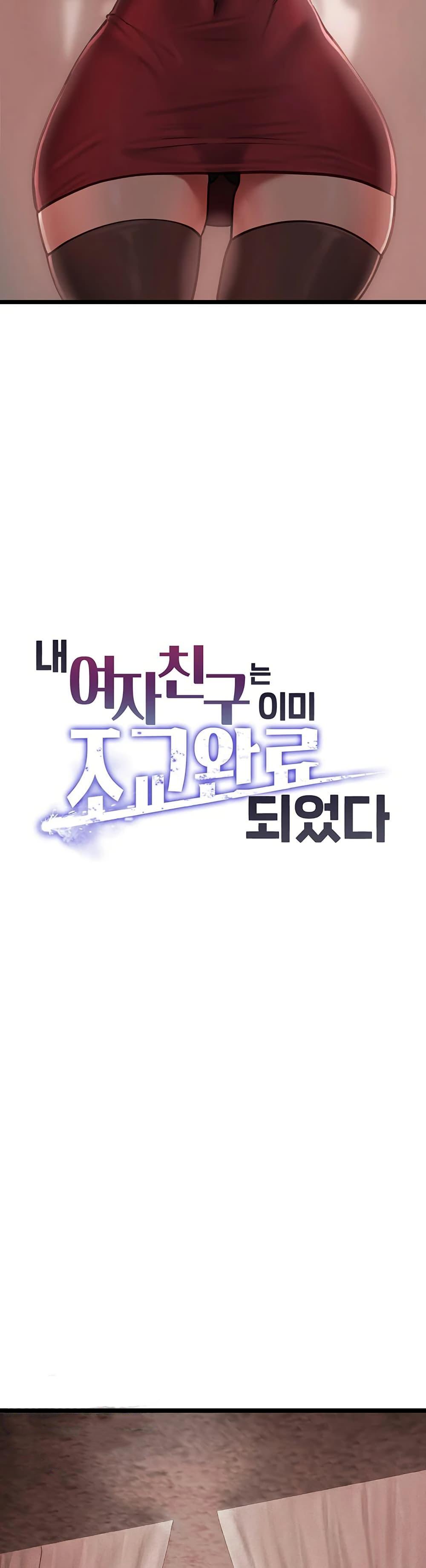 Doujin-Lc- อ่าน โดจิน มังฮวา เกาหลี ญี่ปุ่น จีน แปลไทย My Girlfriend Has ตอนที่ 1 2 3 4 5 6 7 8 9 10 11 12 13 14 ฟรี ไม่มีโฆษณา อ่าน โดจิน Manhwa เกาหลี ญี่ปุ่น จีน เรามีครบ คัดมาให้เน้นๆ โดจิน 18+ รับประกันความฟินโดย  Doujin Lc