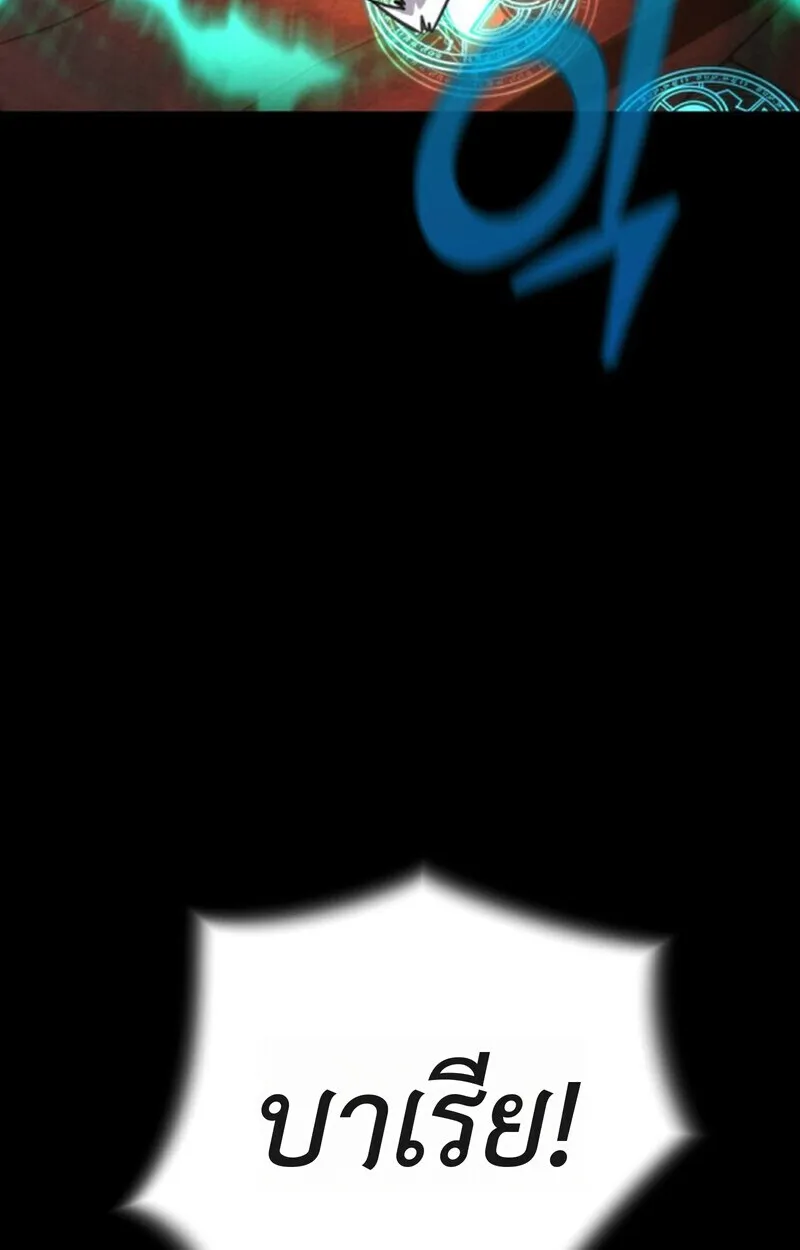 Player of a Fallen Noble Family ตอนที่ ตอนที่ 10 รูปที่ 44