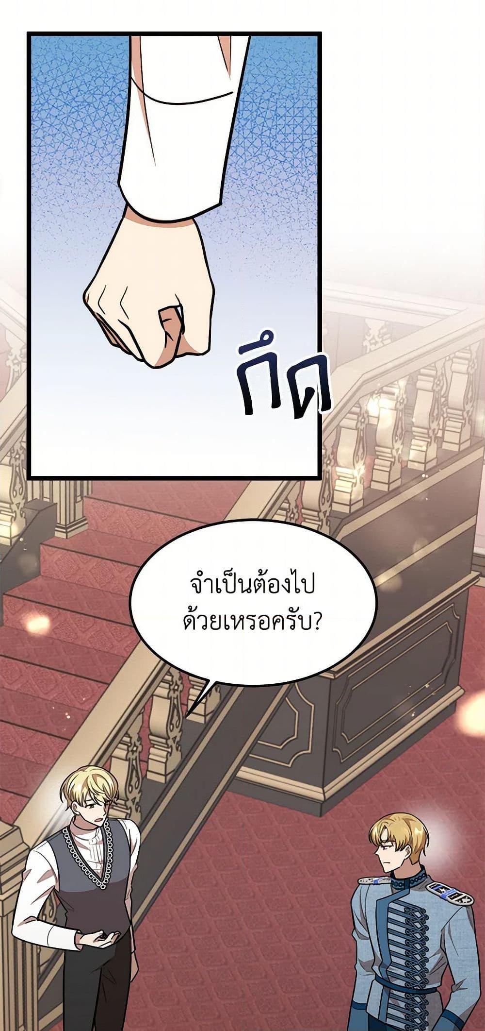 Manga-lc-com อ่านมังงะ อ่านการ์ตูน ออนไลน์ ฟรี Four Dangerous Brothers to My Rescue ตอนที่ 1 2 3 4 5 6 7 8 9 10 11 12 13 14 ฟรี ไม่มีโฆษณา Manga-lc - อ่าน มังงะ อ่าน การ์ตูน ออนไลน์ อ่านมังงะ ฟรี