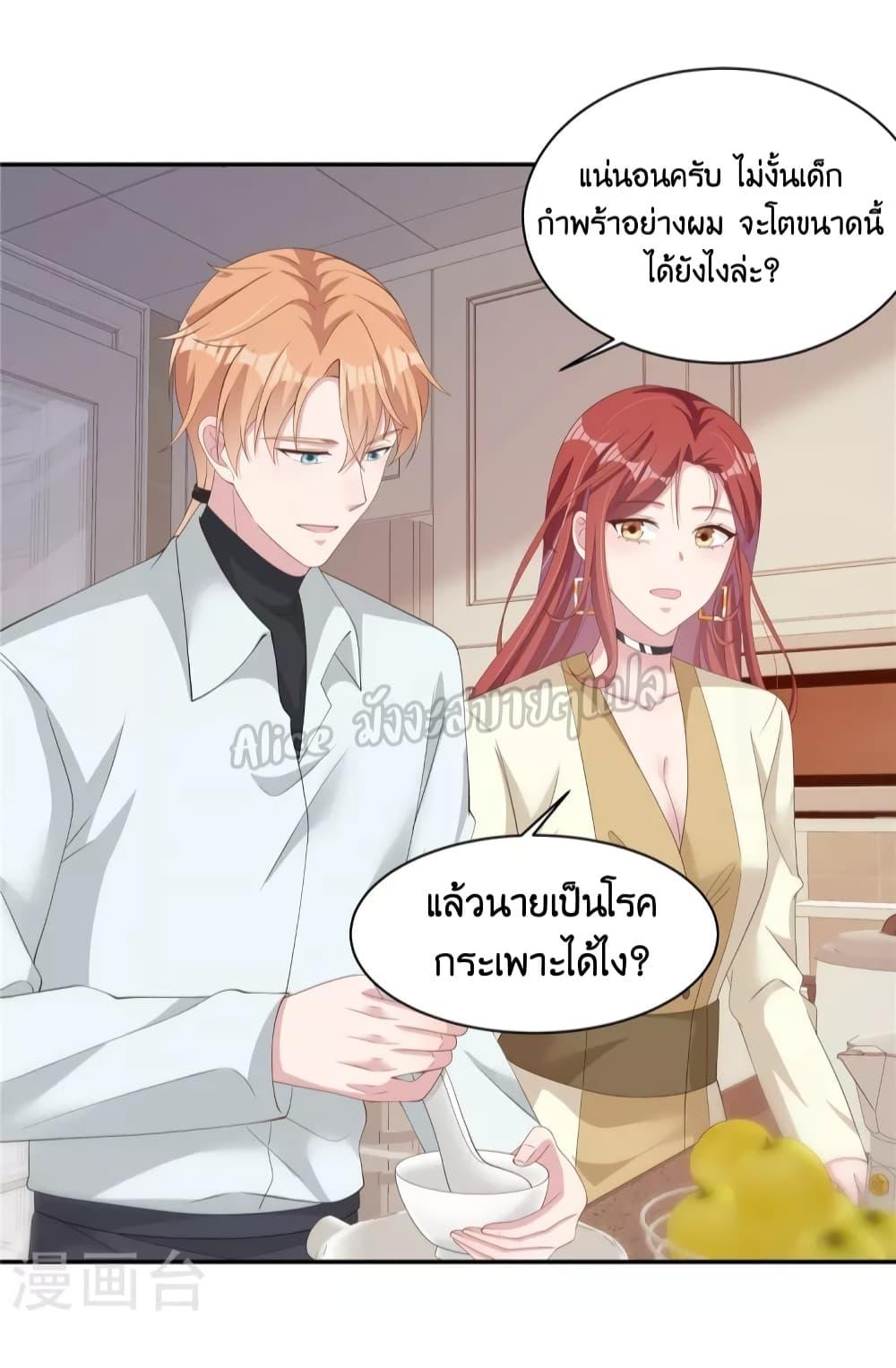 Manga-lc-com อ่านมังงะ อ่านการ์ตูน ออนไลน์ ฟรี ParanoidHiman ตอนที่ 1 2 3 4 5 6 7 8 9 10 11 12 13 14 ฟรี ไม่มีโฆษณา Manga-lc - อ่าน มังงะ อ่าน การ์ตูน ออนไลน์ อ่านมังงะ ฟรี