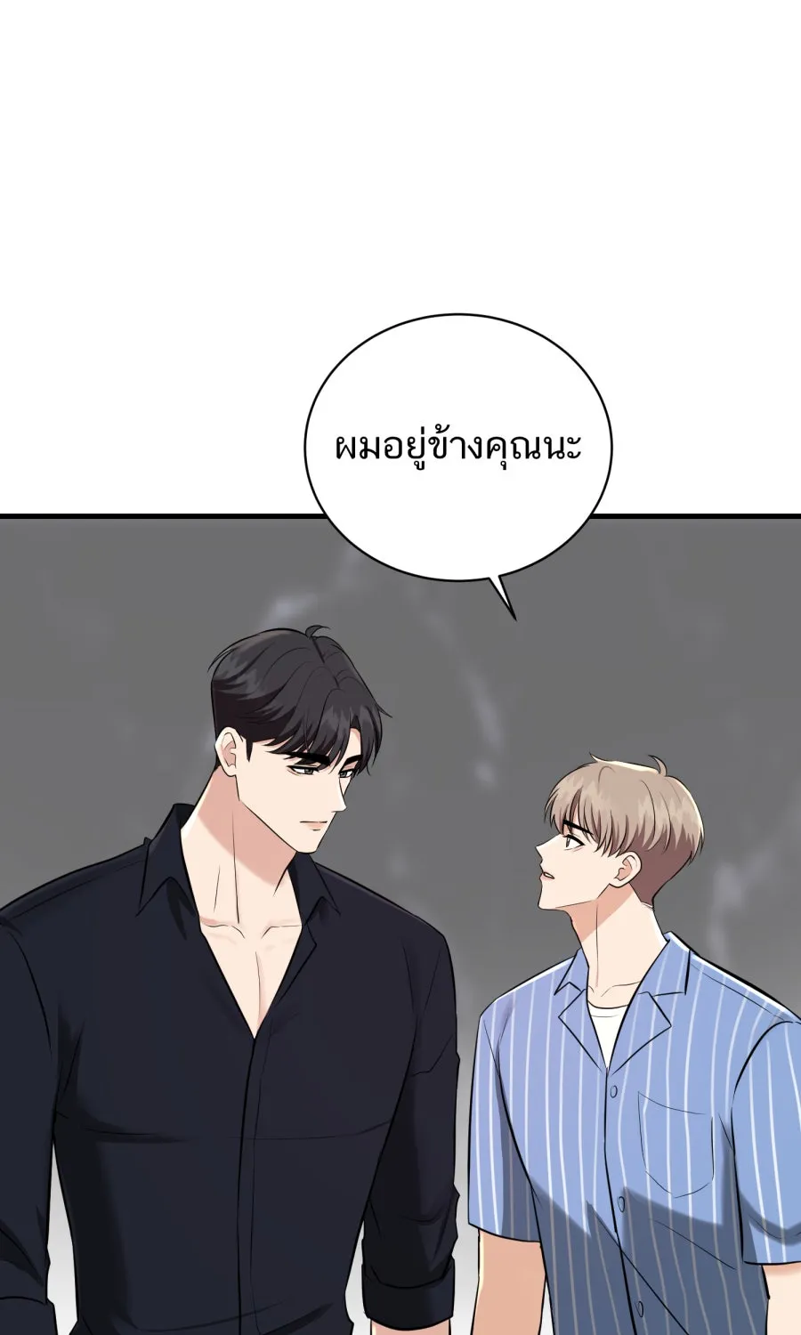 ตื่นมาอีกทีก็เป็นนายเอกไปซะแล้ว ตอนที่ 46 มื้อค่ำ รูปที่ 68