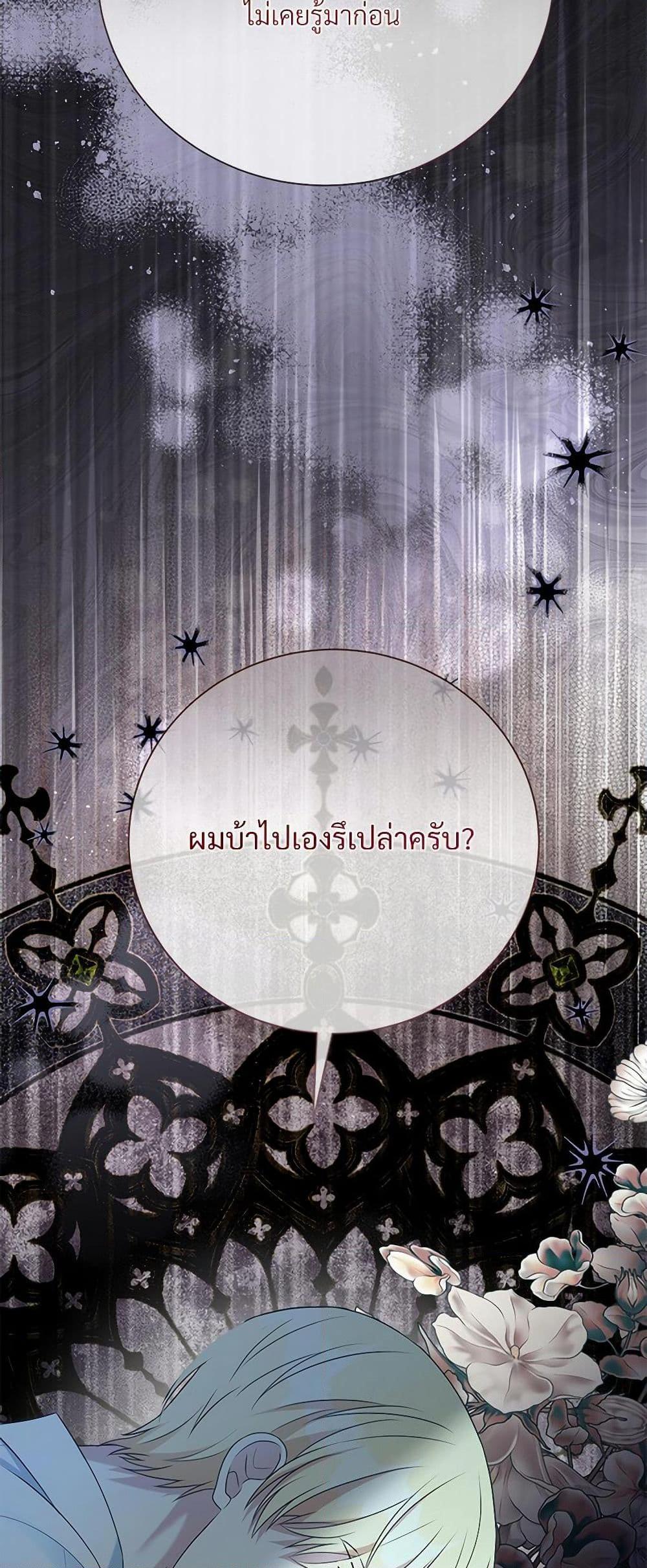 Manga-lc-com อ่านมังงะ อ่านการ์ตูน ออนไลน์ ฟรี I Can’t Keep Up With My Stallion Duke ตอนที่ 1 2 3 4 5 6 7 8 9 10 11 12 13 14 ฟรี ไม่มีโฆษณา Manga-lc - อ่าน มังงะ อ่าน การ์ตูน ออนไลน์ อ่านมังงะ ฟรี