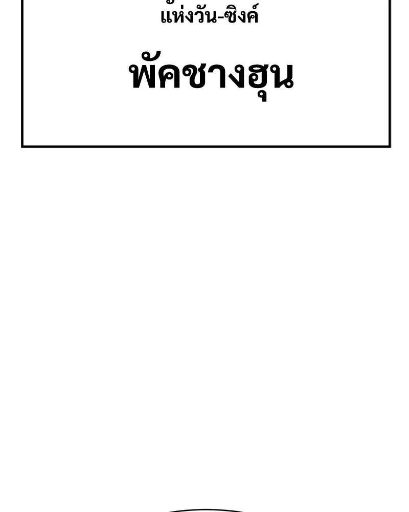 แบคXX ตอนที่ 48 รูปที่ 71