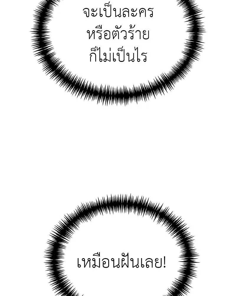 สี่สาวชาวกี ตอนที่ 38 เตรียมงานเทศกาล (4) รูปที่ 71