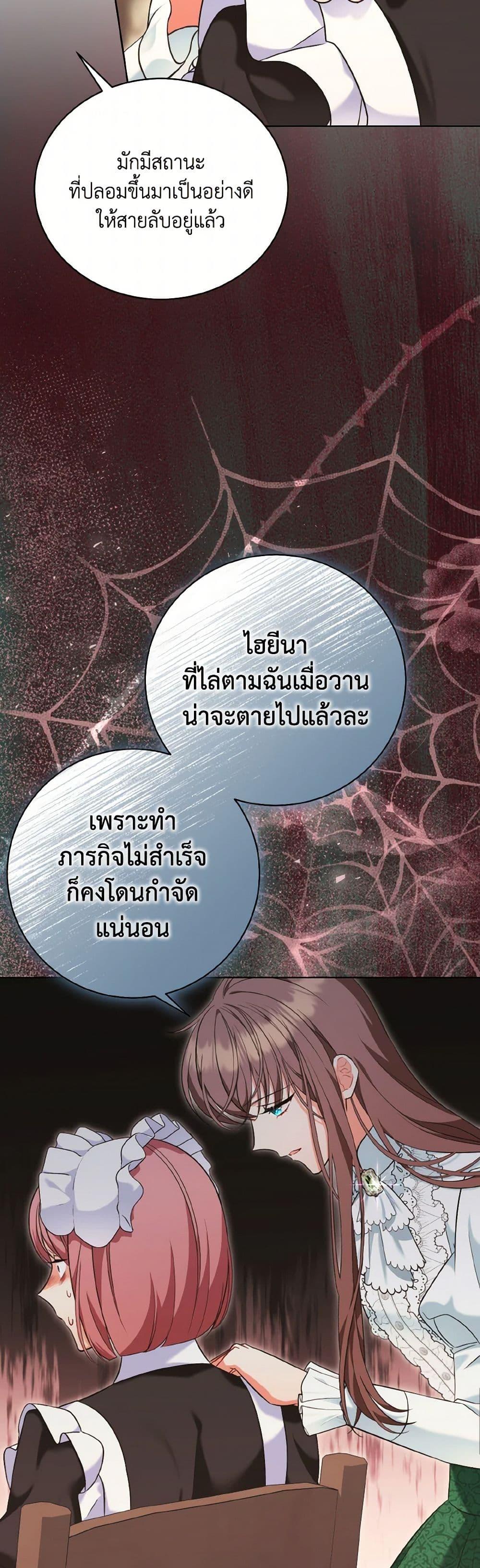 Manga-lc-com อ่านมังงะ อ่านการ์ตูน ออนไลน์ ฟรี The Wicked Ladies in Waiting ตอนที่ 1 2 3 4 5 6 7 8 9 10 11 12 13 14 ฟรี ไม่มีโฆษณา Manga-lc - อ่าน มังงะ อ่าน การ์ตูน ออนไลน์ อ่านมังงะ ฟรี