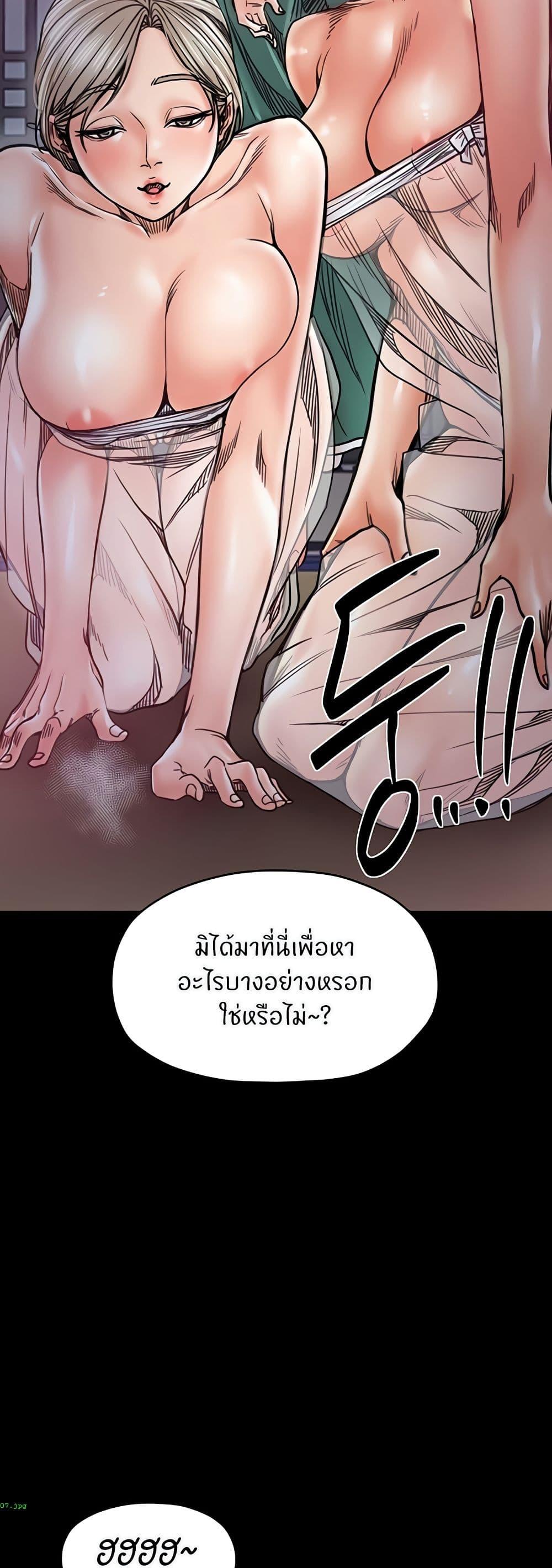 Doujin-Lc- อ่าน โดจิน มังฮวา เกาหลี ญี่ปุ่น จีน แปลไทย The Servant’s Story ตอนที่ 1 2 3 4 5 6 7 8 9 10 11 12 13 14 ฟรี ไม่มีโฆษณา อ่าน โดจิน Manhwa เกาหลี ญี่ปุ่น จีน เรามีครบ คัดมาให้เน้นๆ โดจิน 18+ รับประกันความฟินโดย  Doujin Lc