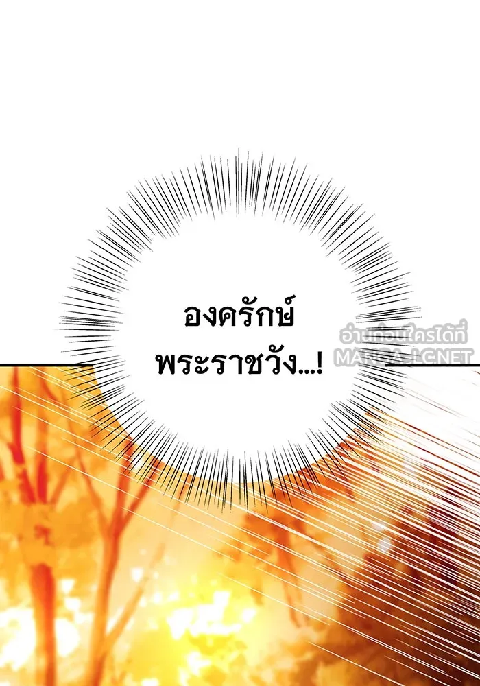 นางร้ายที่ไหนจะมีคุณธรรม ตอนที่ 31 รูปที่ 48