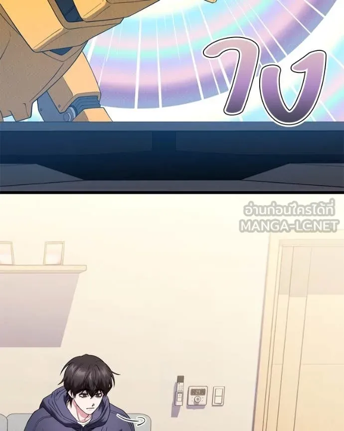 โทษที พื้นที่นี้ ตอนที่ 32 รูปที่ 137