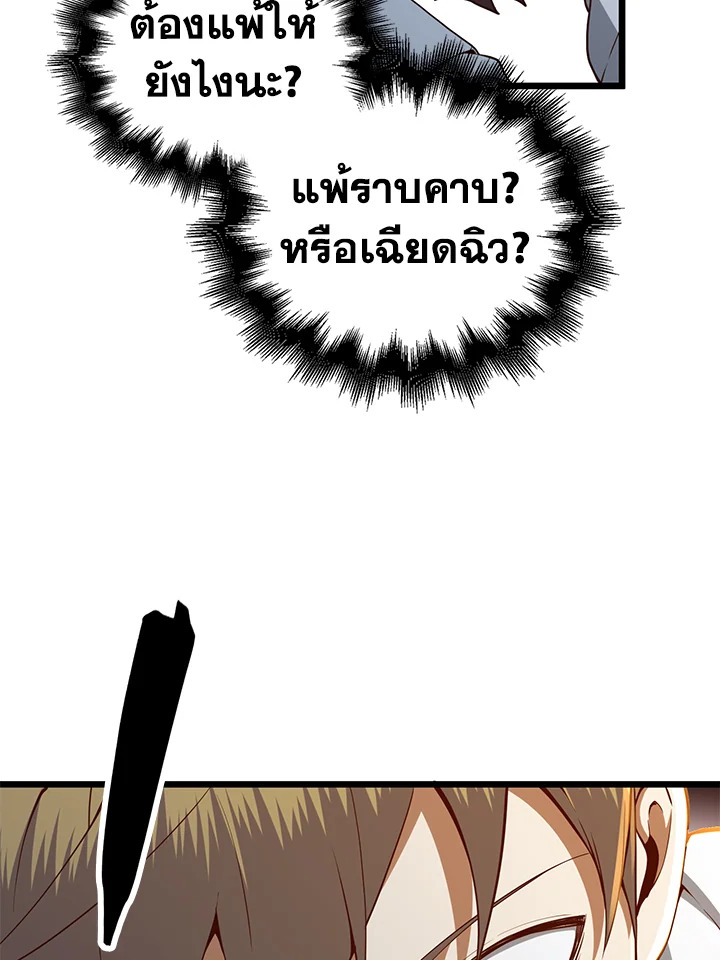 Manga-lc-com อ่านมังงะ อ่านการ์ตูน ออนไลน์ ฟรี The Lord of Coins ตอนที่ 1 2 3 4 5 6 7 8 9 10 11 12 13 14 ฟรี ไม่มีโฆษณา Manga-lc - อ่าน มังงะ อ่าน การ์ตูน ออนไลน์ อ่านมังงะ ฟรี