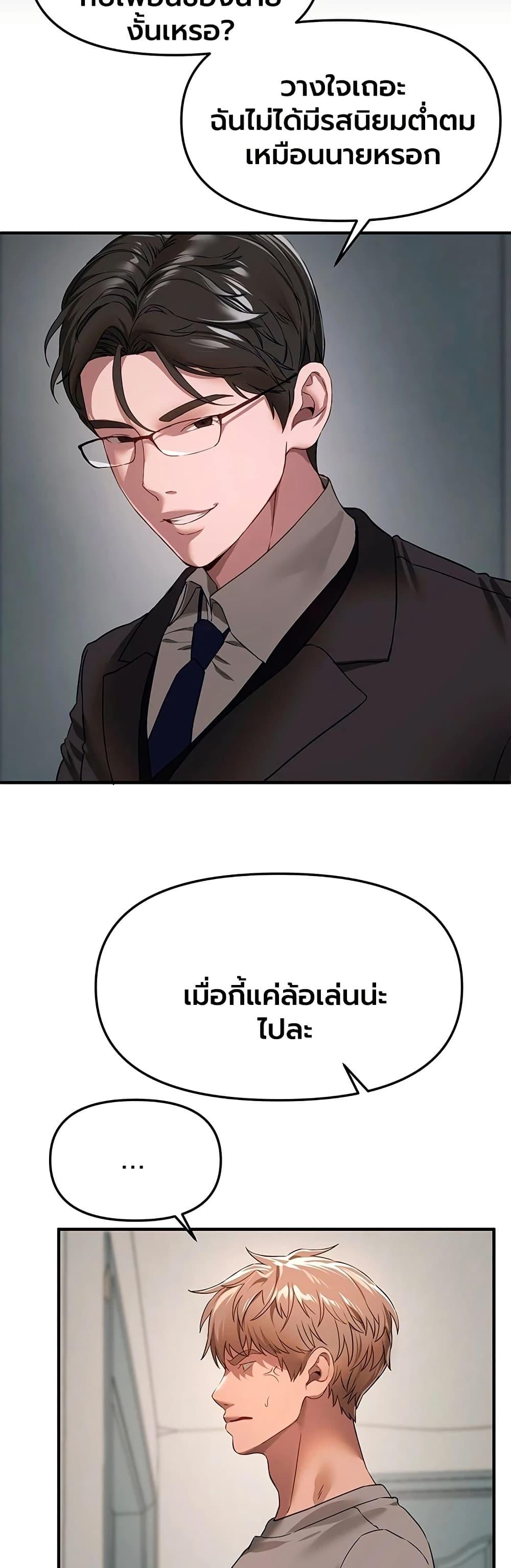 Doujin-Lc- อ่าน โดจิน มังฮวา เกาหลี ญี่ปุ่น จีน แปลไทย Beautiful Days ตอนที่ 1 2 3 4 5 6 7 8 9 10 11 12 13 14 ฟรี ไม่มีโฆษณา อ่าน โดจิน Manhwa เกาหลี ญี่ปุ่น จีน เรามีครบ คัดมาให้เน้นๆ โดจิน 18+ รับประกันความฟินโดย  Doujin Lc