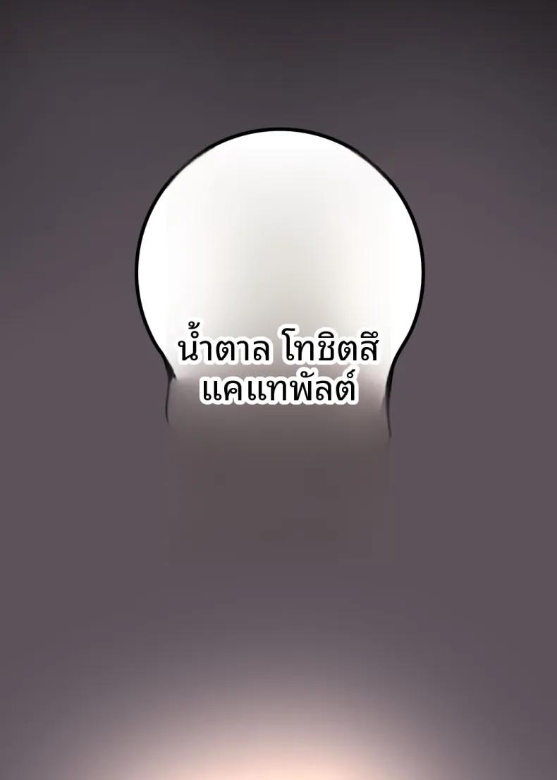 Doujin-Lc- อ่าน โดจิน มังฮวา เกาหลี ญี่ปุ่น จีน แปลไทย บทเรียนเรื่องดุ้น (Tadano Mezashi) ตอนที่ 1 2 3 4 5 6 7 8 9 10 11 12 13 14 ฟรี ไม่มีโฆษณา อ่าน โดจิน Manhwa เกาหลี ญี่ปุ่น จีน เรามีครบ คัดมาให้เน้นๆ โดจิน 18+ รับประกันความฟินโดย  Doujin Lc