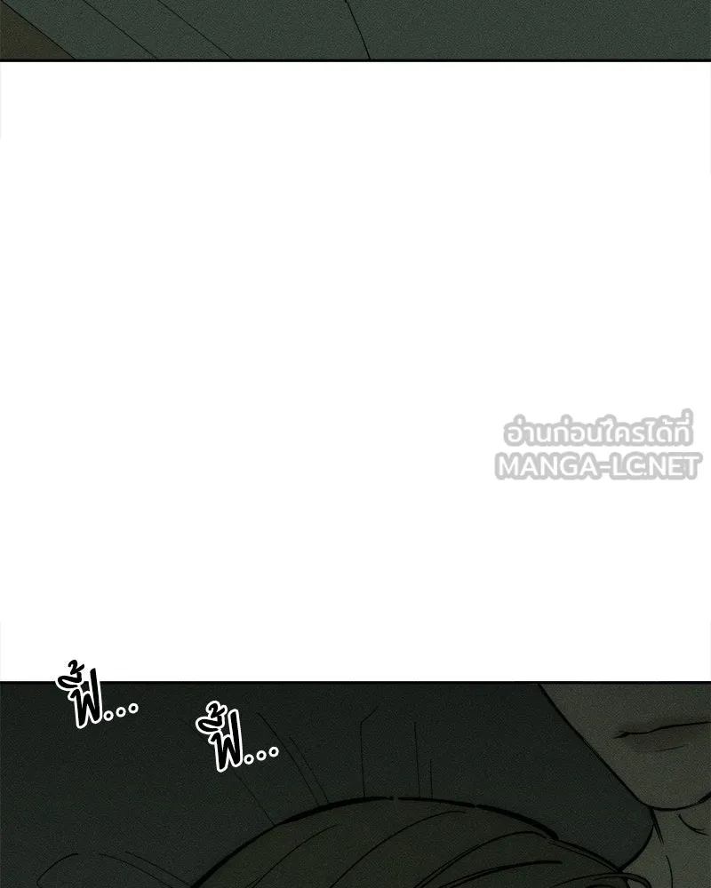 บุปผารุ่มราคะ ตอนที่ 104 รูปที่ 30